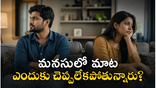 marriage communication problems marriage communication problems
