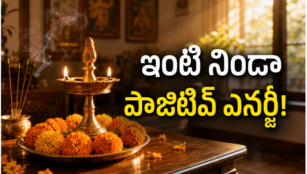 Vastu tips for positive energy
