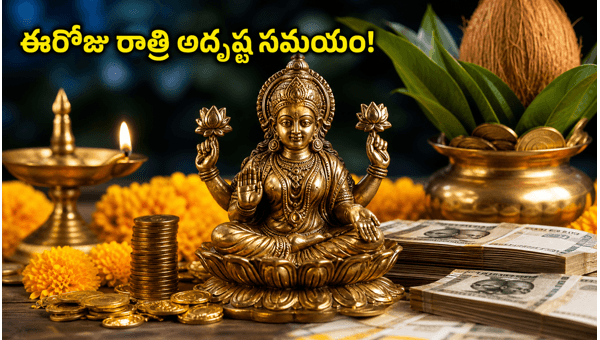 Amrita Siddhi and Sarvartha Siddhi Yoga June 2026: Rare Astrological Event Brings Financial Luck