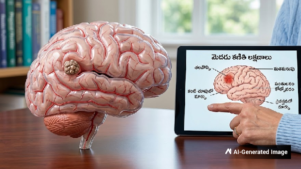 World Brain Tumour Day 2026 Is it Just Office Stress or Brain Tumour Don t Ignore These Early Signs World Brain Tumour Day 2026 Is it Just Office Stress or Brain Tumour Don t Ignore These Early Signs