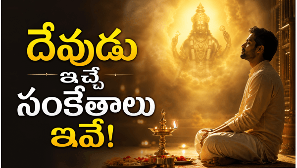 divine signs from god divine signs from god