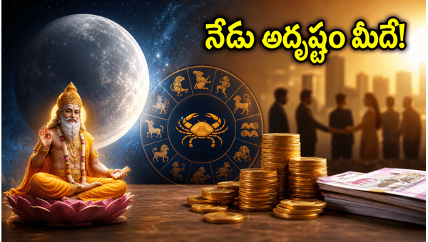 Gajakesari Rajayoga June 2026: Financial Gains and Predictions for Zodiac Signs