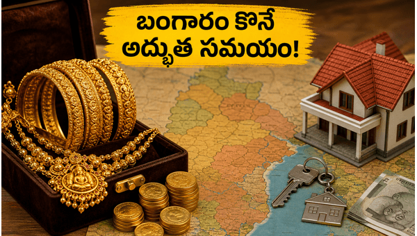 Guru Pushya Amruta Yoga 2026: Auspicious Timings and Wealth Benefits for Telugu States