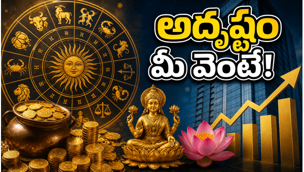 Horoscope June 16 2026: Lucky Zodiac Signs for Financial Success and Career Growth Today Horoscope June 16 2026: Lucky Zodiac Signs for Financial Success and Career Growth Today