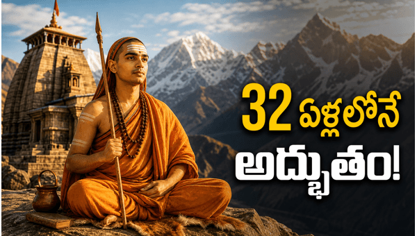 Adi Shankaracharya life story Adi Shankaracharya life story