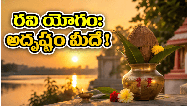 Ravi Yogam June 7 2026: Auspicious Timing and Success Tips for Your Future