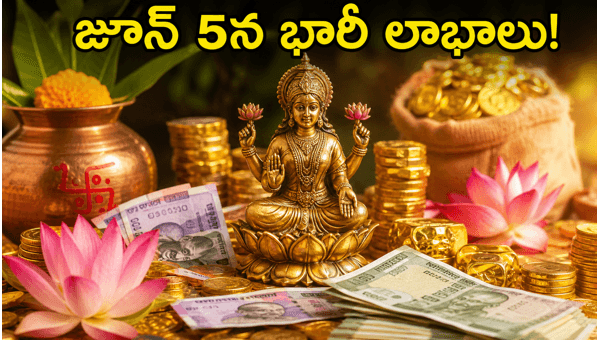 Sarvartha Siddhi Yoga June 5 2026: Boost Your Career and Business Success with These Simple Astrological Tips