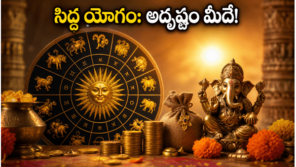 Siddha Yoga June 25 2026: Lucky Zodiac Signs and Success Tips for Your Work