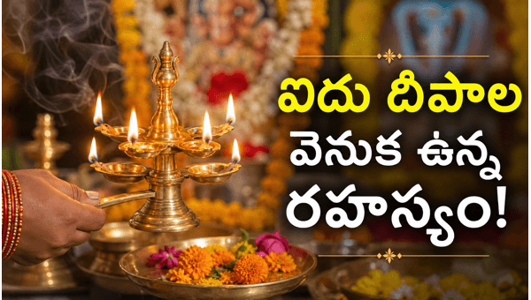 spiritual meaning of five lamps