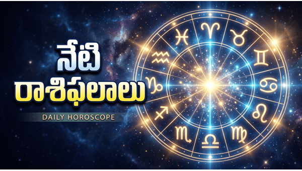 Daily Horoscope in Telugu 06-jun-2026