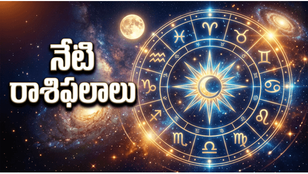 Daily Horoscope in Telugu 08-jun-2026