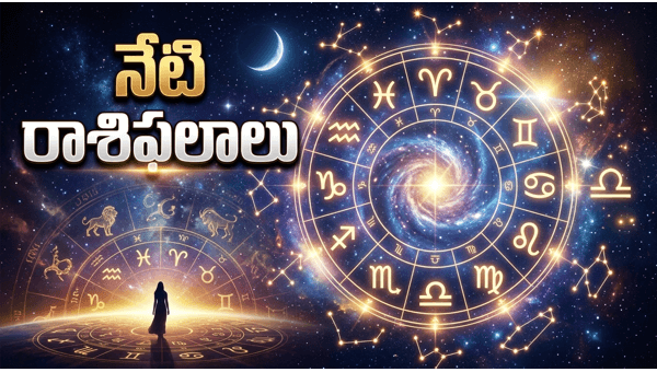 Daily Horoscope in Telugu 13-jun-2026