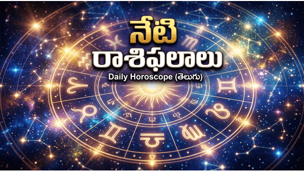 Daily Horoscope in Telugu 28-jun-2026