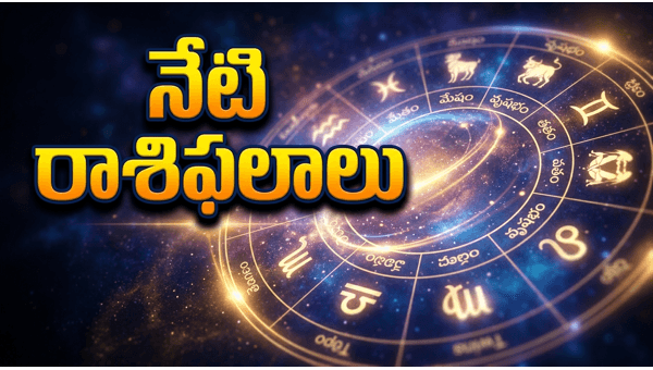 Daily Horoscope in Telugu 29-jun-2026