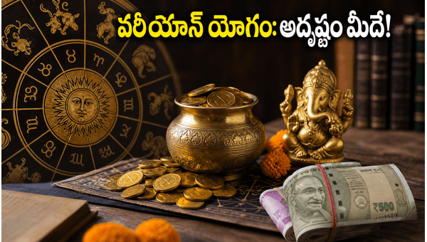 Variyan Yogam June 2026: Unlock Career Success and Business Growth for These Zodiac Signs Variyan Yogam June 2026: Unlock Career Success and Business Growth for These Zodiac Signs