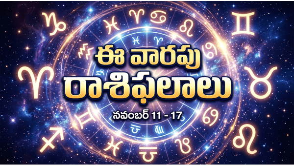 Weekly Horoscope in Telugu 14-jun-2026 Weekly Horoscope in Telugu 14-jun-2026