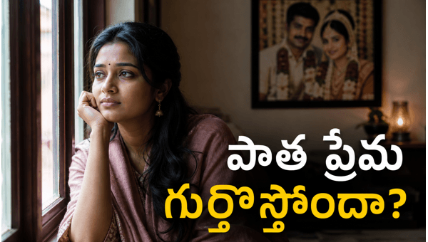 thinking about ex after marriage thinking about ex after marriage