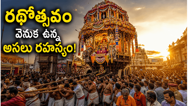 spiritual significance of rathotsavam