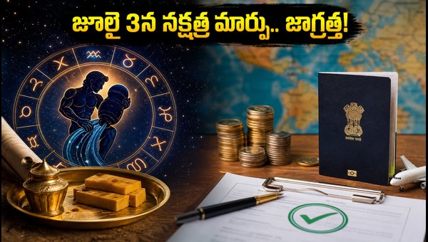 Moon Transit July 2026 Financial Impact and Astrological Remedies for All Zodiac Signs
