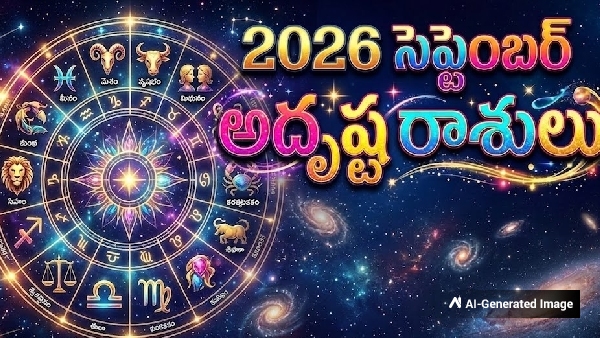 September 2026 Astrology Financial Boom and Good Luck for 6 Zodiac Signs