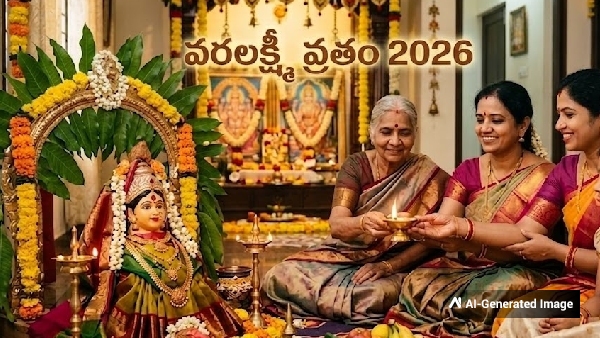 Happy Varalakshmi vratam 2026 Best WIshes Messages Status Quotes Mantras To Share in Telugu Happy Varalakshmi vratam 2026 Best WIshes Messages Status Quotes Mantras To Share in Telugu