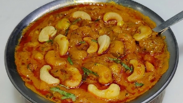 Kaju Masala Recipe How To Make Dhaba Style Kaju Masala Curry at Home in Telugu Kaju Masala Recipe How To Make Dhaba Style Kaju Masala Curry at Home in Telugu