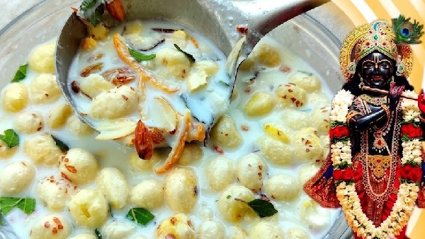 Krishna Janmashtami Special How to Make the Perfect Divine Panchamrutham at Home in Telugu