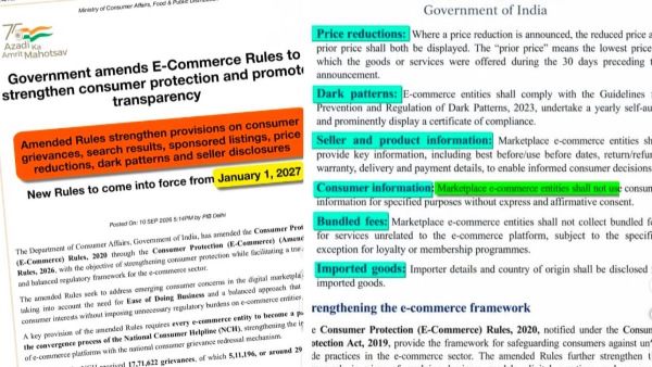end to festival sale scams Central Government new rules regarding online fraud end to festival sale scams Central Government new rules regarding online fraud