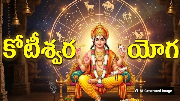 Jupiter Enters Leo Koteeswara Yoga for Aries Sagittarius Aquarius