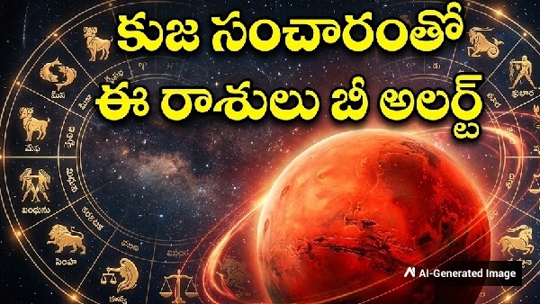 Mars Transit in Cancer 2026 These 3 Zodiac Signs Must Be Extremely Careful Until Nov 12