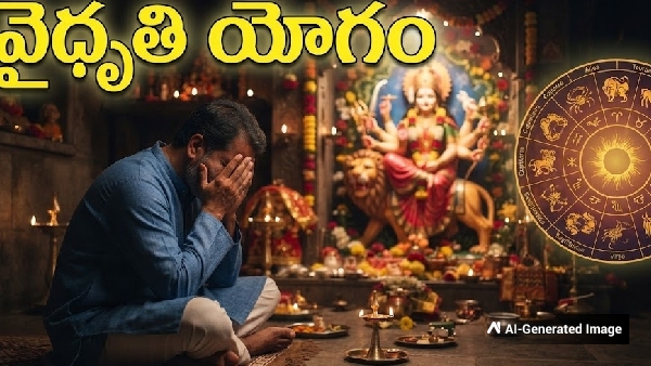 Sharad Navaratri 2026 Dangerous Vaidhriti Yoga Forms on Day 1 These 3 Zodiac Signs Must Be Careful