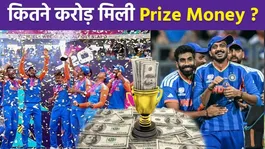 ICC T20 World Cup 2026 Prize Money Revealed: Champion India and Runner-Up New Zealand Earn Huge Rewards