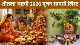 Sheetala Ashtami Puja Samagri 2026: Complete list of Sheetala Ashtami Puja Materials |