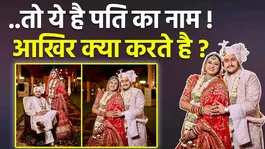 Yamini Singh Husband Kaun Hai: Name,Profession Reveal |Wedding Post Viral
