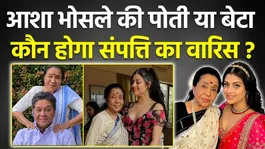 Who Will Inherit Asha Bhosle’s Wealth? Full Details on Her Multi-Crore Property Distribution