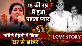 Asha Bhosle Love Story