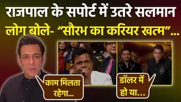 Salman Khan's support post on Rajpal Yadav Saurabh Dwivedi controversy goes viral, fans react