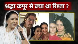 Asha Bhosle-Shraddha Kapoor Relation Explained: Is Shakti Kapoor’s Wife Related to Lata Mangeshkar? Truth Revealed