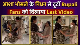 Asha Bhosle Funeral: Rupali Ganguly Shared Last Video With Asha Ji, Actress Emotional Reaction