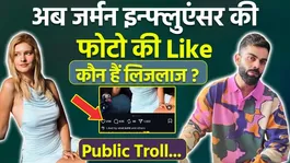 Virat Kohli Trolled for Liking German Influencer's Photo: Who is Lizzlazz? |