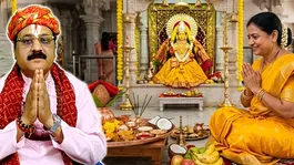 Baglamukhi Jayanti Puja Vidhi 2026: Shubh Muhurat,Kya Chadhana Chahiye Kya Nahi ?