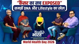 World Health Day 2026: Avoid cancer, change your lifestyle today! Doctors' panel discussion reveals major facts