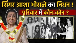 Asha Bhosle Family Tree: Who Are the Members of Her Family? Complete Details Explained