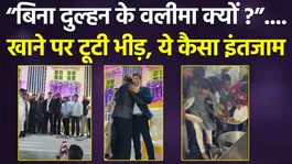 YouTuber Abdullah Pathan Walima Video Goes Viral: Groom Seen Without Bride, Massive Crowd Chaos at Food Counter | What’s the Truth?