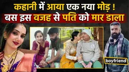 Dhar Case Update: Why Did Priyanka Purohit Plot Husband’s Murder with Lover? Echoes of Srijana Subedi Case