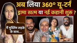 Chandrika Dixit Vada Pav Girl  Apology Video Roast  "I was with a Muslim boy..." |