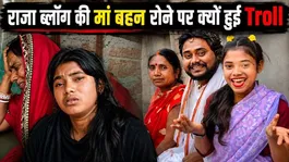 Raja Vlogs Sister Suhani and Mother Crying Video Troll, Emotional Moment...