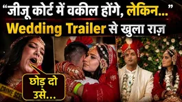 Twisha Sharma Wedding Trailer Viral: What Happened After the Grand Marriage? Mystery Deepens