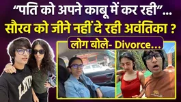 Sourav Joshi Haircut Controversy! Avantika Trolled or Is There More to It?