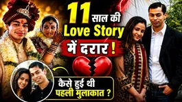 11 Years of Secret Love! The Untold Email Love Story of Prateek &amp; Aparna Yadav